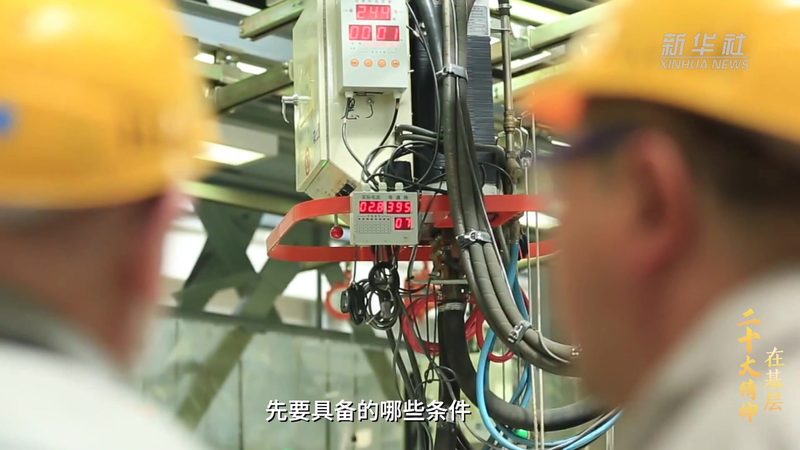 数字孪生矿山定制开发：成都企业如何引领智慧矿山建设